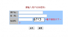 浙江工商大学三位一体报名http：//zhaoban.zjsu.edu.cn/swyt/