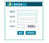 连云港招生考试信息网中考志愿填报入口http;//www.lygzsks.cn/