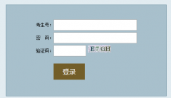 2017年辽宁省普通高考志愿填报系统