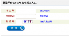 http：//gkpt.sxkszx.cn/山西高考志愿填报演练