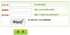 pzwb.heao.gov.cn河南省2016年高考志愿填报系统