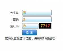 www.sysksy.cn沈阳中考成绩查询入口