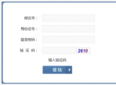 运城市中考服务平台http://zk.yczk.org:8001/