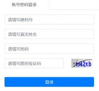 连云港市高中段学校招生考试管理系统：http://www.lygzsks.cn/
