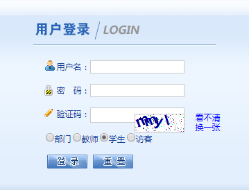 甘民院教务管理系统