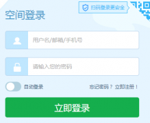 <b>智慧心育心理健康测试网址</b>