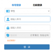 成都文理学院教务处网：http://jwc.scnucas.com/