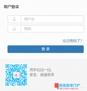 西昌学院教务系统https://jwxt.xcc.edu.cn/xtgl/login_slogin.html