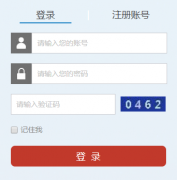 <b>湖南省国家工作人员学法考试平台</b>