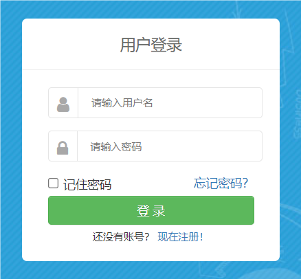 广东省综合素质评价登录入口