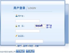 广西大学新教务管理系统登录入口http://jwxt2018.gxu.edu.cn/jwglxt/