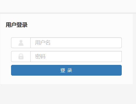 许昌学院教务管理系统