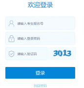 山西省中考考生服务平台入口：https://zhongkao.sxkszx.cn:8443/index.html
