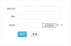重庆市中考招生报名平台(zzxx.cqedu.cn)