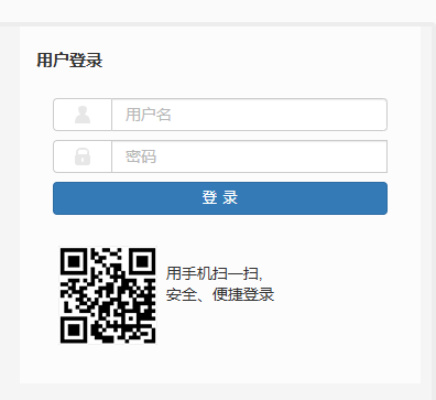 徐州工程学院教务管理系统