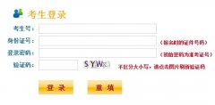 http;//gk.jseea.cn江苏高考志愿填报系统