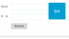 <b>泸州初中升学考试报名系统：http://lz.sczkbm.com:8084/zkbm</b>