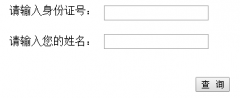 泉州幼儿师范高等专科学校教务网络管理系统网