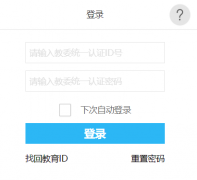 北京高中综合素质评价平台