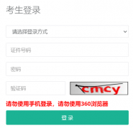 <b>重庆市普通高考志愿填报系统入口https://gkzy.cqksy.cn</b>