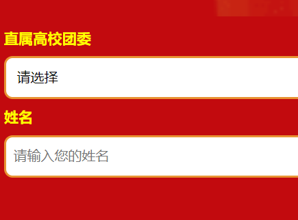 甘肃青年大学生平台