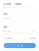 潍坊理工学院综合教务管理系统https://www.cxxxt.wfit.edu.cn/admin/login