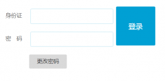 绵阳市中考报名系统:http://61.157.144.46:8080/zkbm