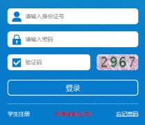 https://www.scxszz.cn/pros/identity/indexgx.action/