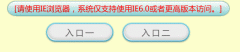 广西警察学院网教务系统入口:http://www.gxjcxy.com/jwc/