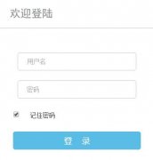云校阅卷系统登录http;//yj.yunxiao.com/user/login_init.do