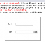 http tbzy.hubzs.com.cn湖北高考志愿填报入口