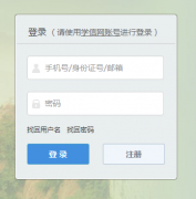 征兵登记网址http//www.gfbzb.gov.cn全国征兵登记网址