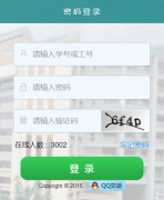 广州理工学院教务管理系统学生登录入口http://jwgl.gzist.edu.cn/