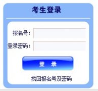 http://211.151.240.38/ccuut_student/香港大学自主招生成绩
