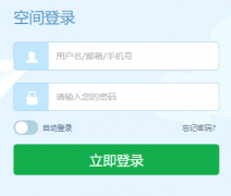 沈阳教育资源公共服务平台网