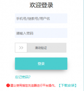 天津市中小学教师培训信息化综合服务平台网tj.teacheredu.cn/