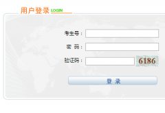 宁夏高考报名系统入口:https;//www.nxjyks.cn