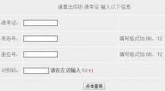 http;//222.188.91.152:2017/盐城中考成绩查询系统入口