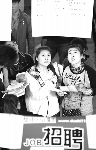 2013年4月12日,应届毕业生在校园里参加招聘会。当日,山东即墨市组织200多家企业走进德州科技职业学院青岛校区,为应届大学毕业生提供3000多个<a href='' target='_blank'><u>就业</u></a>岗位,吸引应届毕业生竞聘。梁孝鹏摄/光明图片 2013年4月12日,应届毕业生在校园里参加招聘会。当日,山东即墨市组织200多家企业走进德州科技职业学院青岛校区,为应届大学毕业生提供3000多个<a href='' target='_blank'><u>就业</u></a>岗位,吸引应届毕业生竞聘。梁孝鹏摄/光明图片