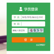 广州教师继续教育网登录入口网:http://www.gzteacher.com/