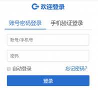 宿州市智慧教育云平台 www.ahszedu.cn