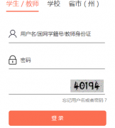 湖北高中生综合素质评价平台网址https://gzkg.e21.cn/login/
