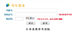 http：//202.102.112.50/江苏普高学测必修科目成绩查询