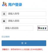 广东轻工职业技术学院教务系统：http://jw.gdip.edu.cn/jsxsd/