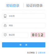 http://yjrx.gyzkzx.cn贵阳市义务教育入学服务平台