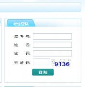 泰州市中考管理平台 http://218.90.225.218/