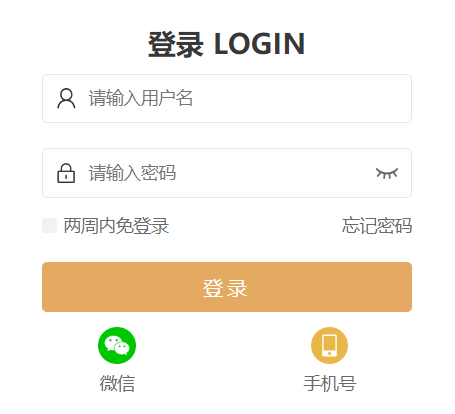 淮北师范大学教务系统