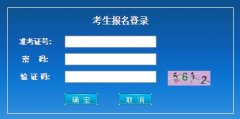 http:www.eeagd.edu.cn/xyspbm广东高中学考报名系统入口