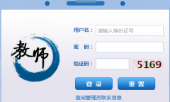 http://jsgl.sdei.edu.cn:8081山东