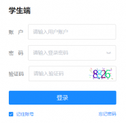 黑龙江省普通高中学生综合素质评价电子平台(http://student.szpj.hljedu.gov.cn/)